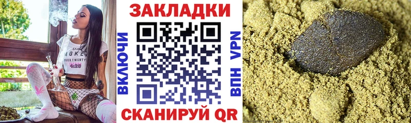 Купить Гашиш  МАРИХУАНА  Alpha-PVP  МЕФ  Cocaine  Большой Камень