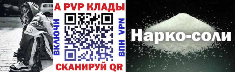 Купить  Большой Камень  Альфа ПВП VHQ 