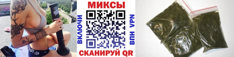 Бутират Butirat  Купить  Большой Камень 