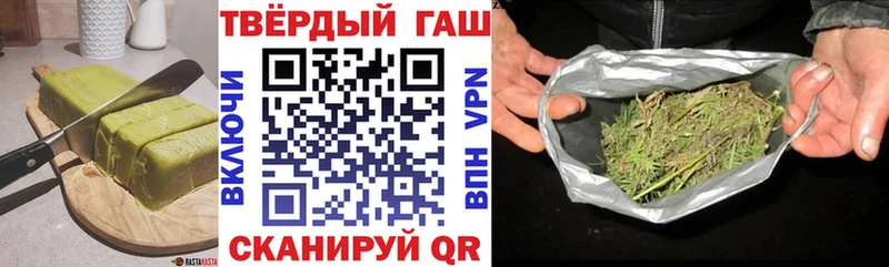 Купить где  Большой Камень  Cannafood конопля 