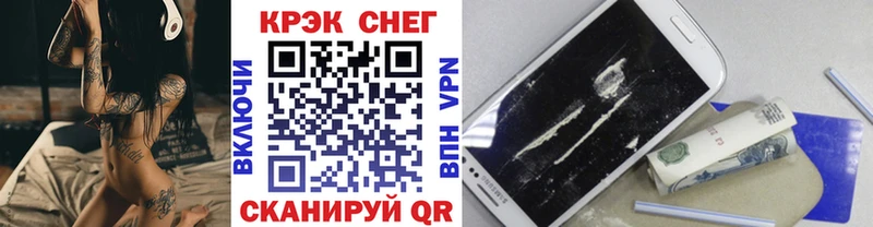 Cocaine 99%  Купить  Большой Камень 