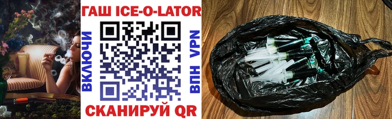 Купить закладки  Большой Камень  Гашиш Изолятор 