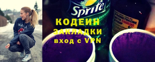 ECSTASY Куйбышев