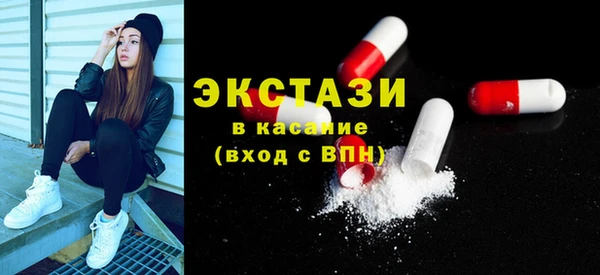 ECSTASY Куйбышев