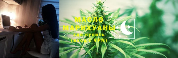 ECSTASY Куйбышев