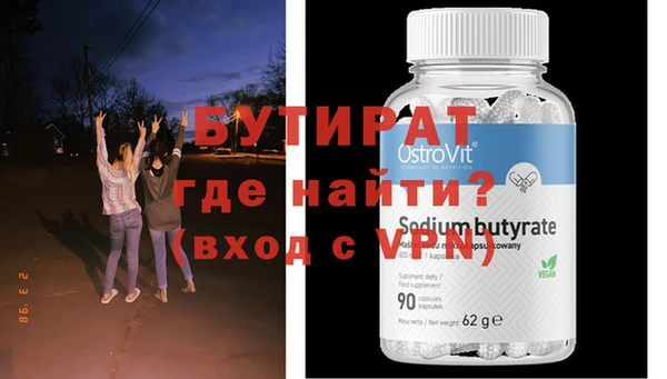 ECSTASY Куйбышев