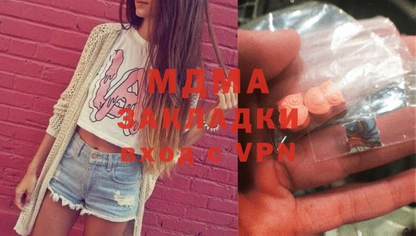ECSTASY Куйбышев