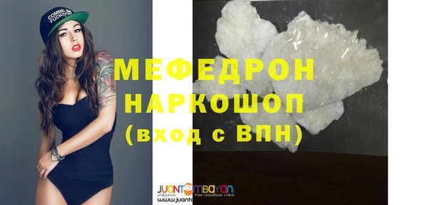 ECSTASY Куйбышев