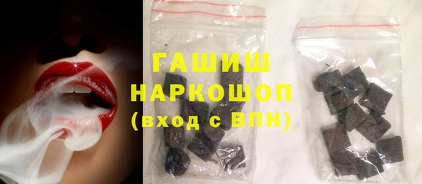 ECSTASY Куйбышев