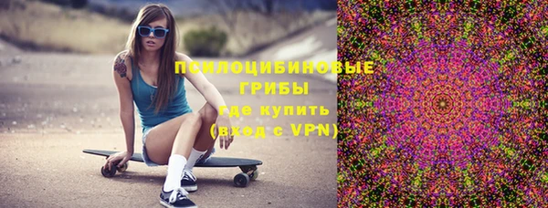 ECSTASY Куйбышев
