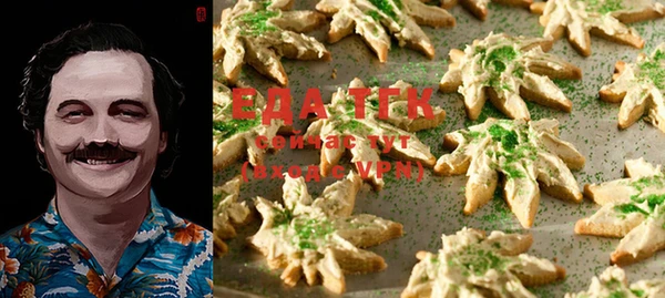 ECSTASY Куйбышев