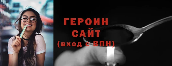 гидра Кулебаки