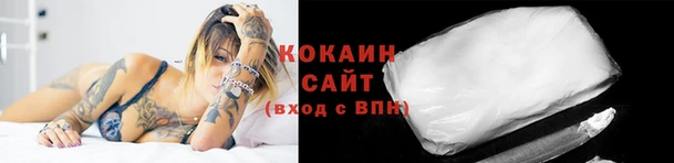 ECSTASY Куйбышев