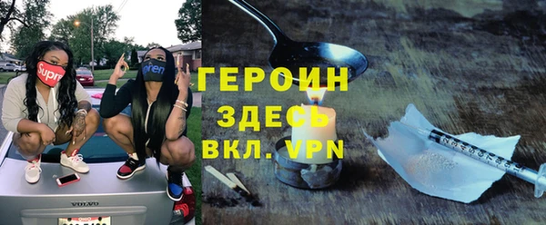 гидра Кулебаки
