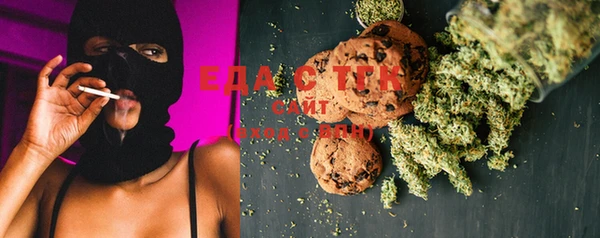 ECSTASY Куйбышев