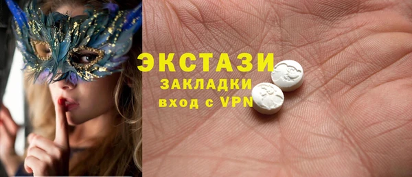 ECSTASY Куйбышев