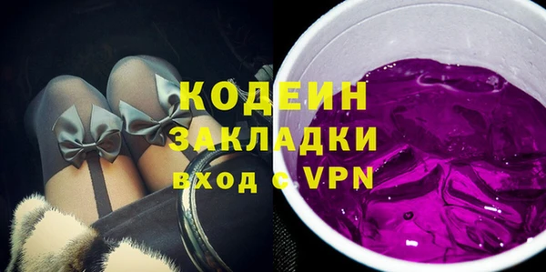 гидра Кулебаки