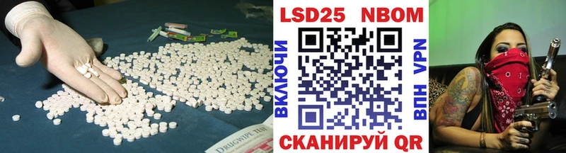 Лсд 25 экстази кислота Купить Большой Камень