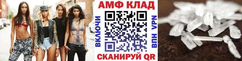 Купить закладки Большой Камень Первитин кристалл