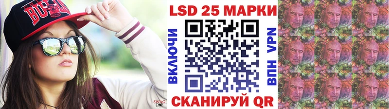 Купить где Большой Камень Марки 25I-NBOMe 1,5мг