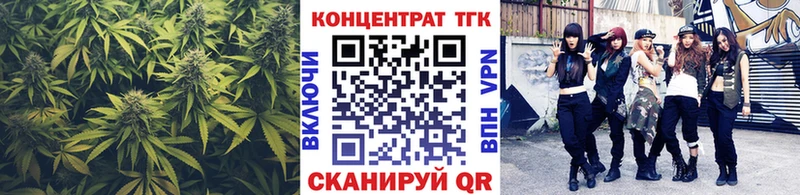 ТГК Wax  Купить закладки  Большой Камень 