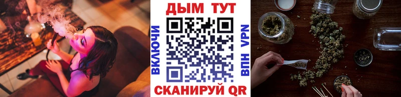 Шишки марихуана семена  Купить  Большой Камень 